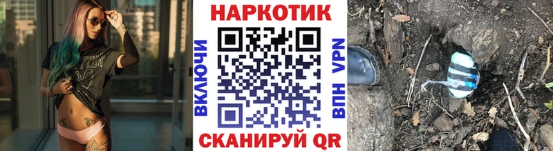 Как найти наркотики Великий Устюг ЭКСТАЗИ МЕФ Бошки Шишки