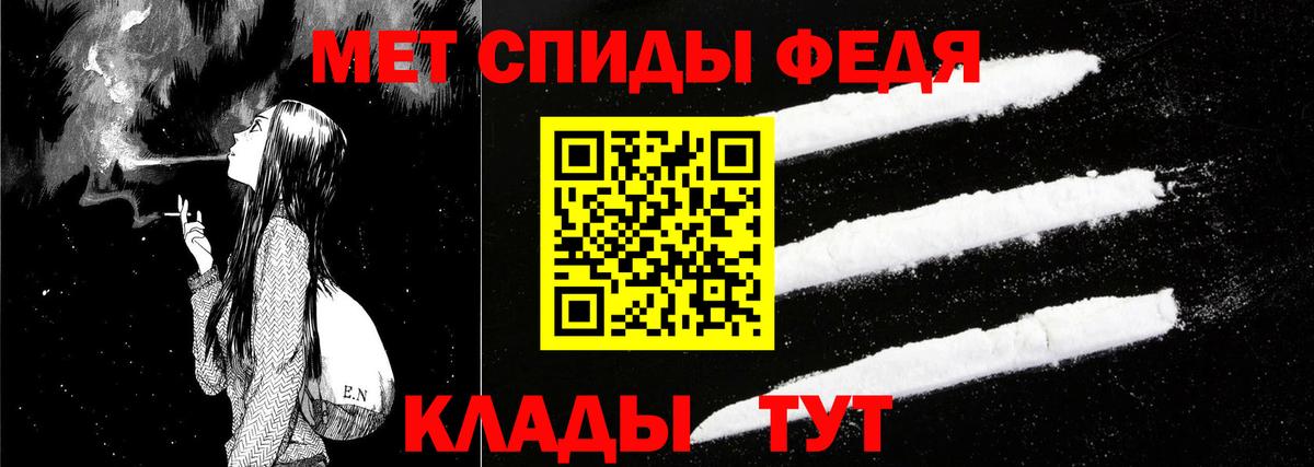 АМФЕТАМИН 98% Великий Устюг