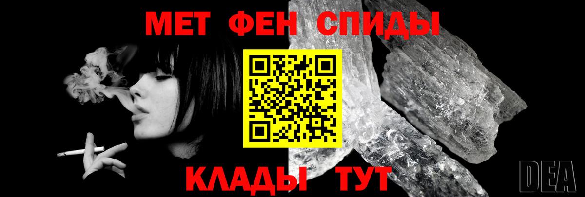 Amphetamine VHQ  Вход с VPN  ОМГ ОМГ зеркало  Великий Устюг 