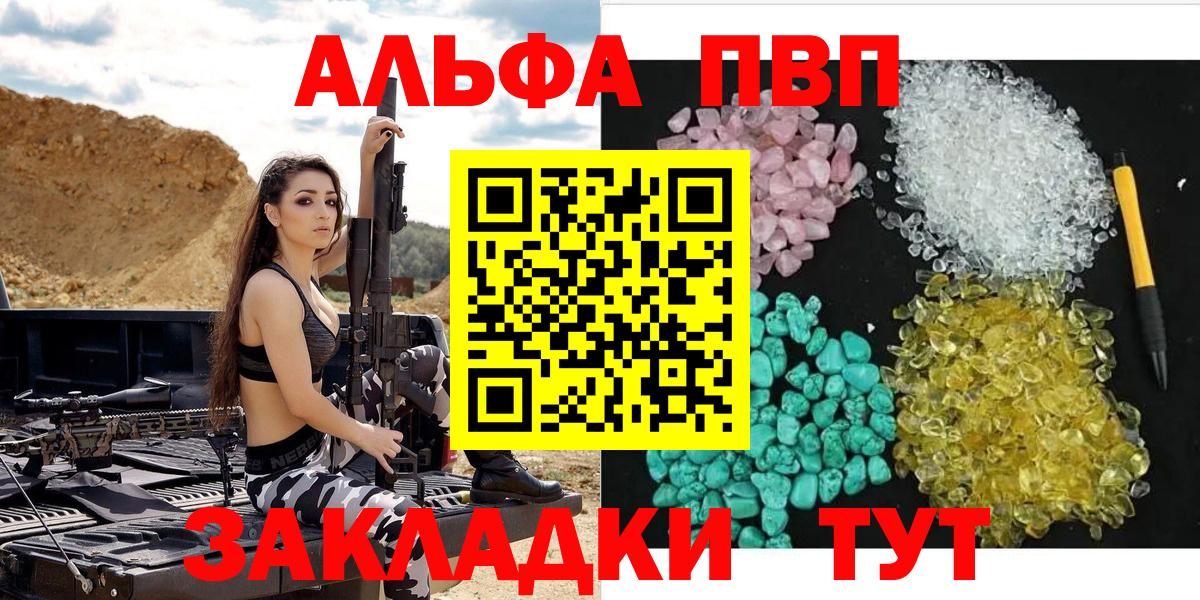 Alpha-PVP СК Великий Устюг