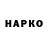 Кетамин VHQ Salo Assumi