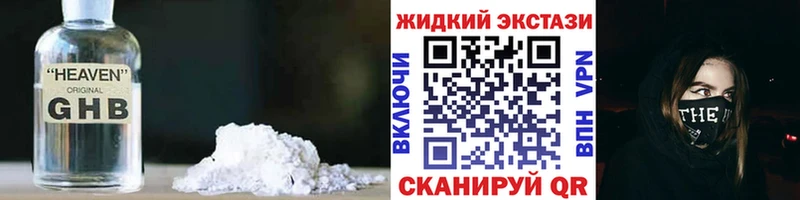 Бутират бутик цена наркотик Великий Устюг