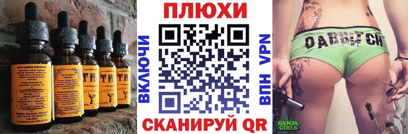 Canna-Cookies конопля  это телеграм  Великий Устюг  закладки 
