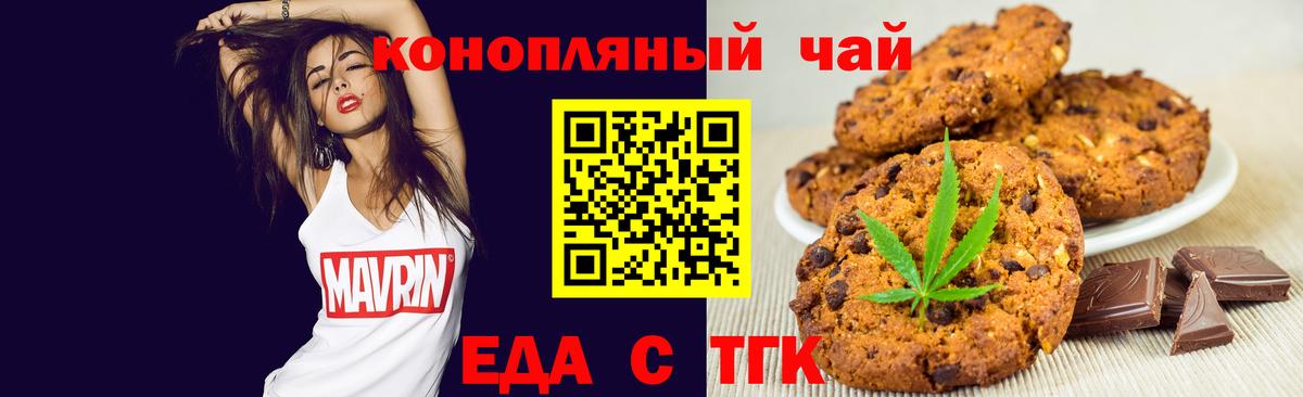 ГАШИШ  Мефедрон кристаллы  Cocaine  Великий Устюг  Купить  Героин  ГАШ  Метадон  ТГК  Вход с VPN  МАРИХУАНА 