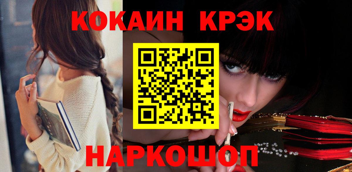 COCAIN Боливия Великий Устюг