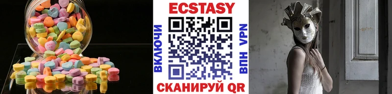 даркнет сайт  Великий Устюг  Ecstasy Philipp Plein 