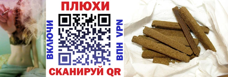 ГАШ гашик  закладки  Великий Устюг 