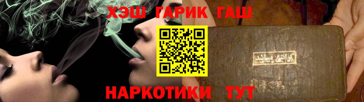 Гашиш 40% ТГК Великий Устюг