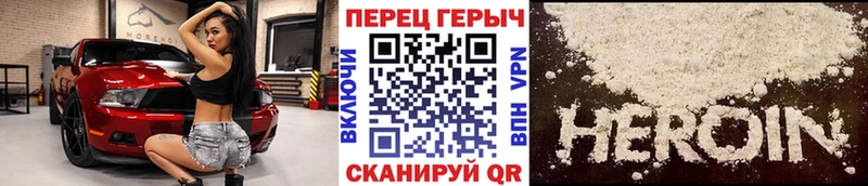 наркошоп  Великий Устюг  ГЕРОИН Heroin 