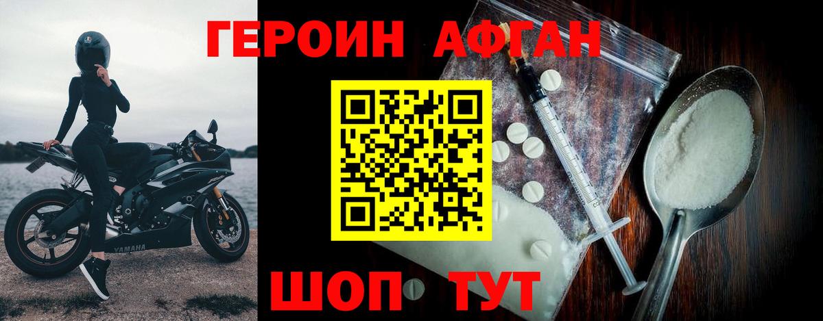 Великий Устюг  Героин Heroin  Вход с VPN 