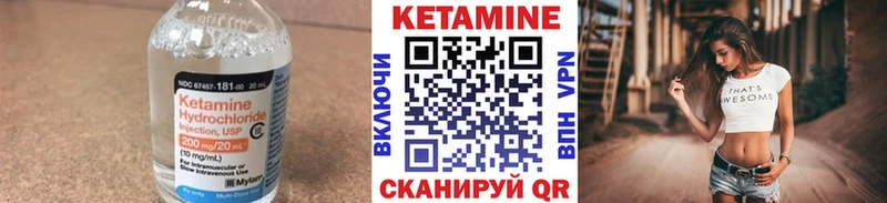 где найти наркотики  Великий Устюг  hydra зеркало  КЕТАМИН VHQ 
