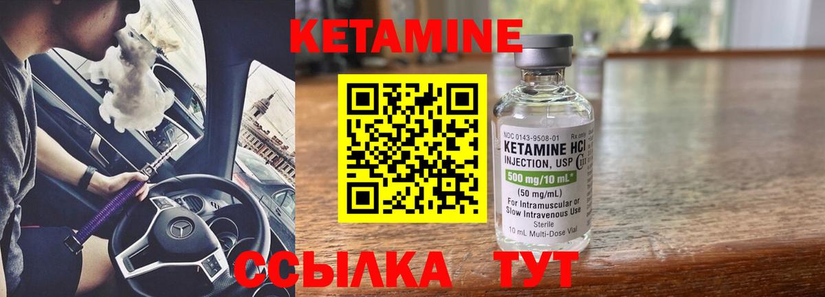 blacksprut ссылка  КЕТАМИН VHQ  Великий Устюг  КЕТАМИН ketamine 