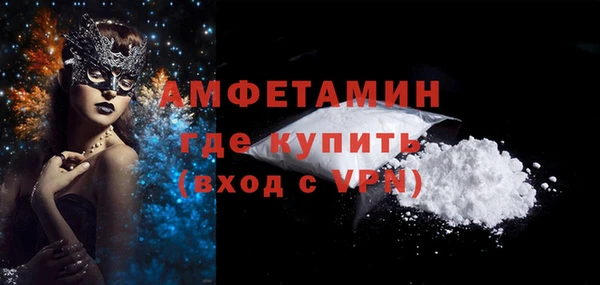 а пвп мука Вяземский