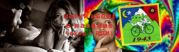 прущие крисы Гусиноозёрск