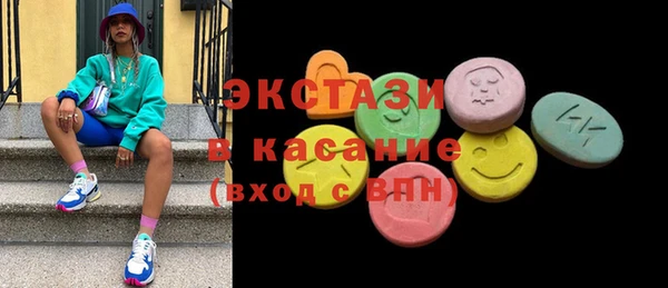 сатива Вязьма