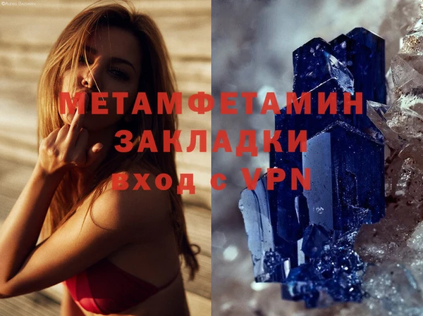 ECSTASY Семикаракорск