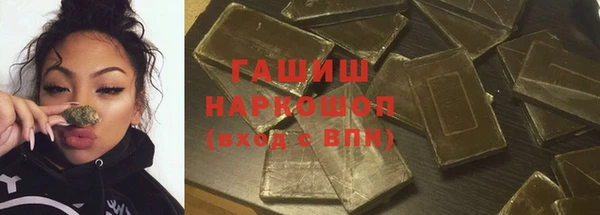 сатива Вязьма