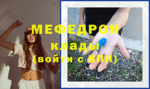 а пвп мука Вяземский