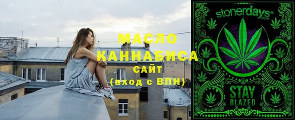 сатива Вязьма
