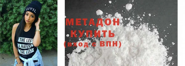 герыч Михайловка