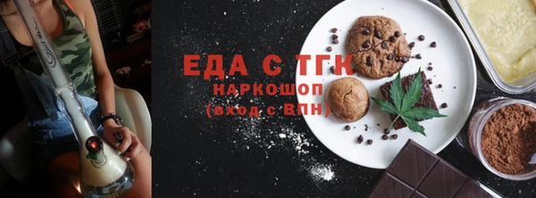 сатива Вязьма