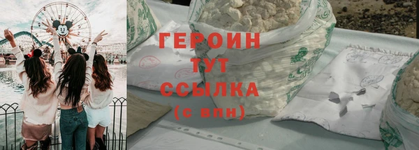 сатива Вязьма