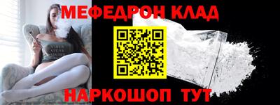 а пвп мука Беслан