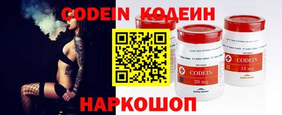 прущие крисы Бийск