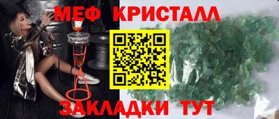 мефедрон VHQ Апшеронск