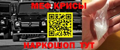 а пвп мука Беслан