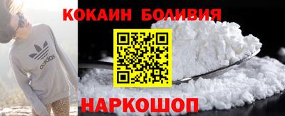 прущие крисы Бийск
