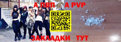 МДПВ Апрелевка