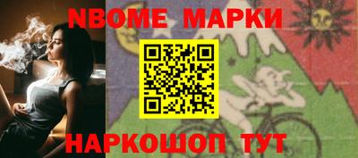 прущие крисы Бийск