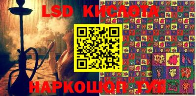 мефедрон VHQ Апшеронск