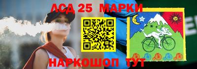 прущие крисы Бийск