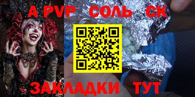 Альфа ПВП Беслан