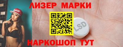 прущие крисы Бийск