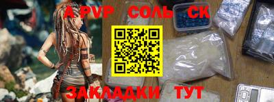 мефедрон VHQ Апшеронск