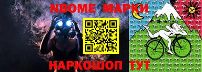 мефедрон VHQ Апшеронск