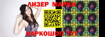 прущие крисы Бийск