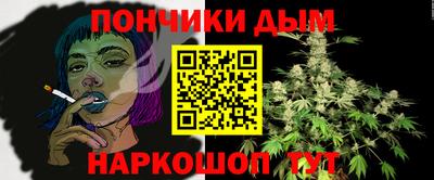 а пвп мука Беслан