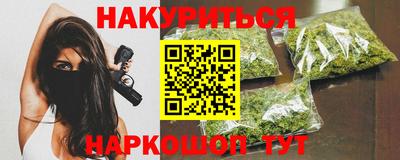 мефедрон VHQ Апшеронск