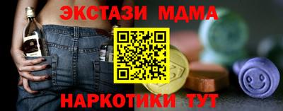 COCAINE Берёзовский