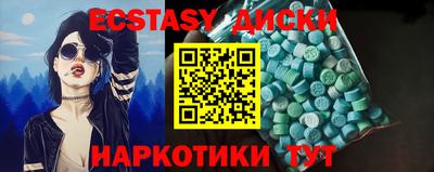 COCAINE Берёзовский