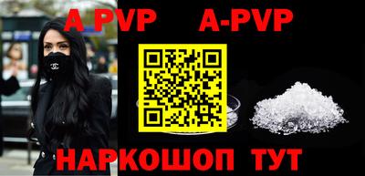 прущие крисы Бийск