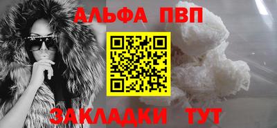 а пвп мука Беслан