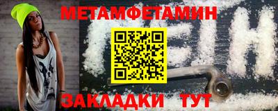 прущие крисы Бийск