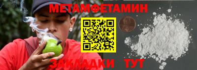 Альфа ПВП Беслан