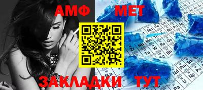 прущие крисы Бийск