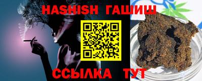 прущие крисы Бийск